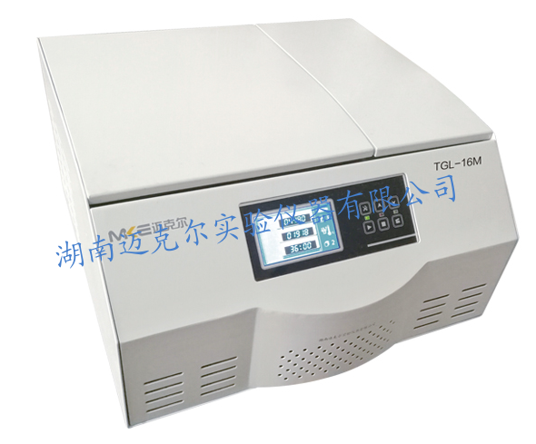臺式高速冷凍離心機【操作步驟】高速冷凍離心機價格_冷凍離心機【廠家直售】
