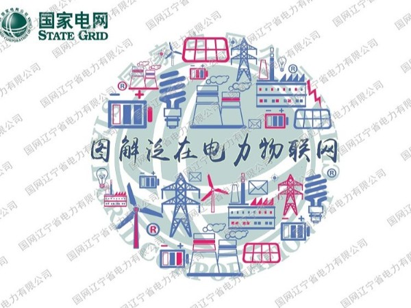 2020年31省市政府報(bào)告出爐:風(fēng)電、太陽能光伏發(fā)電、鋰電等列入重點(diǎn)！