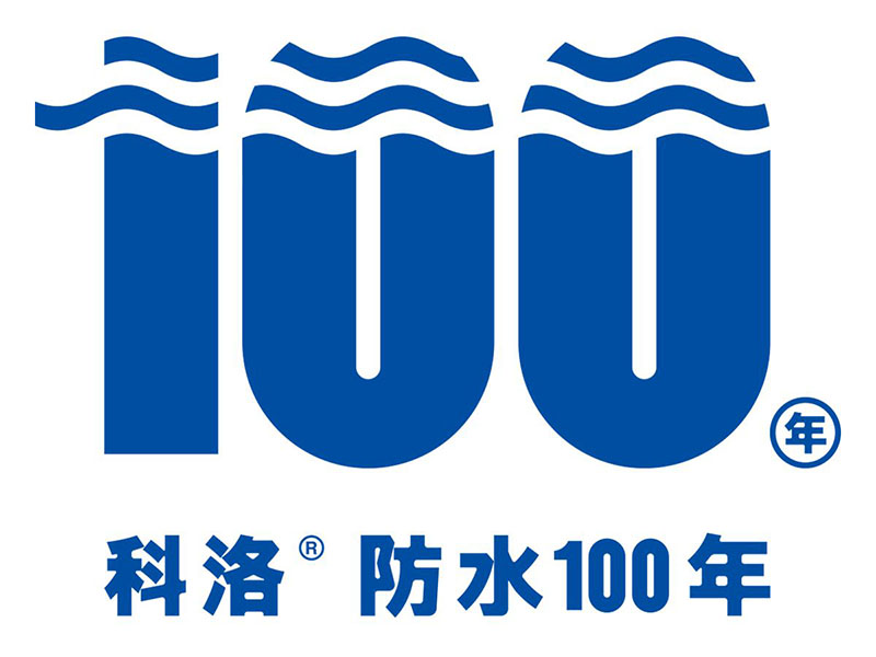 什么<i style='color:red'>防水材料</i>讓客戶如此滿意？