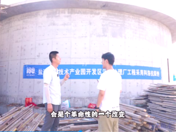 業(yè)主評價(jià)山西運(yùn)城污水廠是一場防水行業(yè)革命